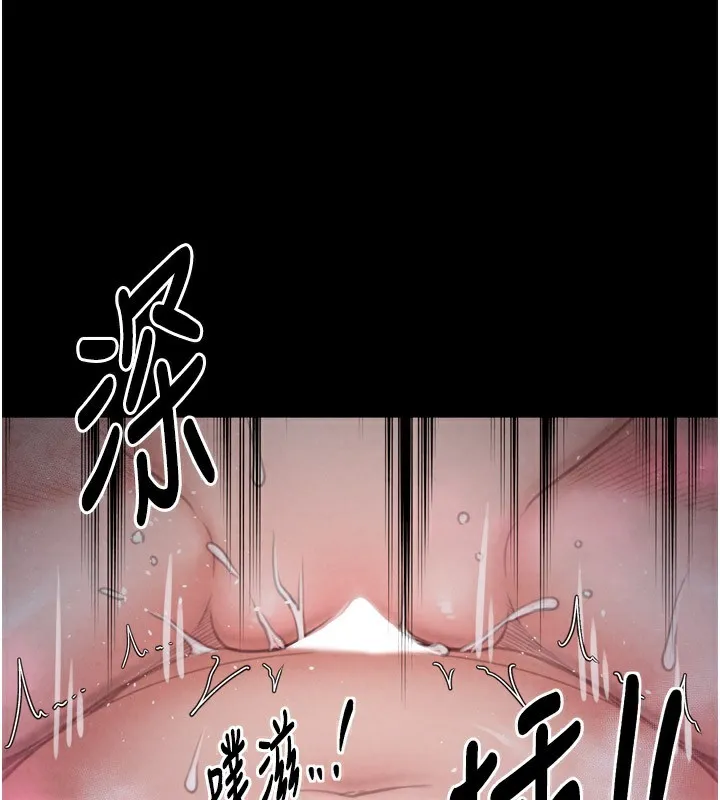 最强家丁 第25話-在風流館裡多人運動 第124页