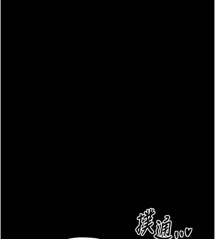 最强家丁 第25話-在風流館裡多人運動 第70页