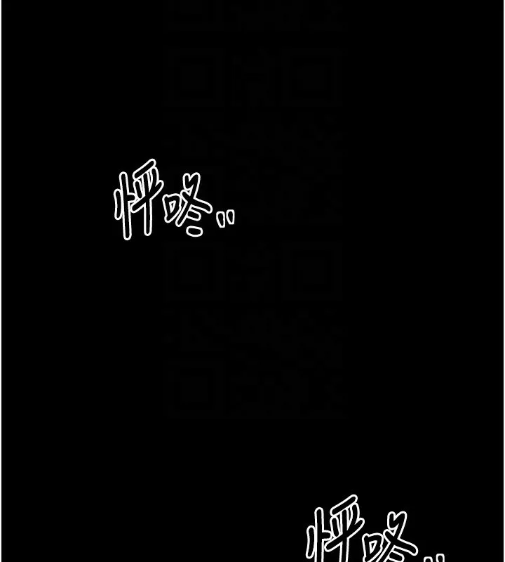 最强家丁 第25話-在風流館裡多人運動 第22页