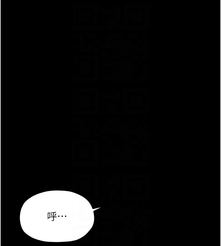 最强家丁 第25話-在風流館裡多人運動 第103页