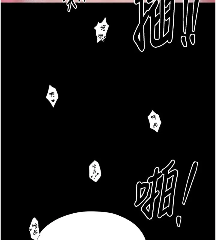 最强家丁 第25話-在風流館裡多人運動 第125页