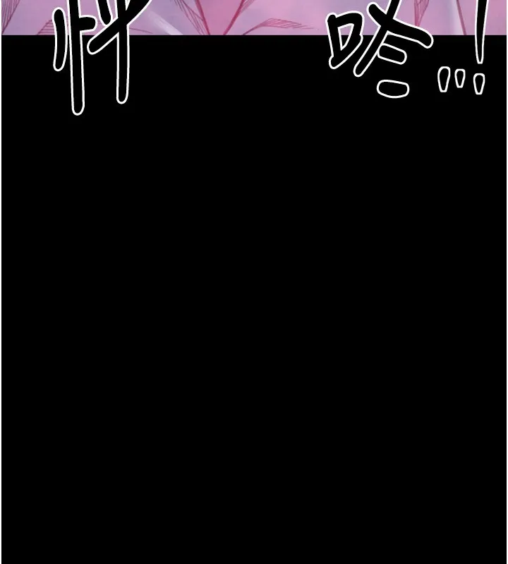 最强家丁 第25話-在風流館裡多人運動 第26页