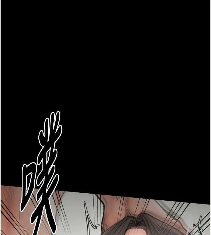 最强家丁 第49話-從以前到現在都是我 第121页