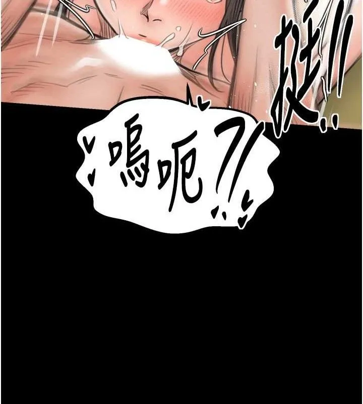 最强家丁 第49話-從以前到現在都是我 第118页