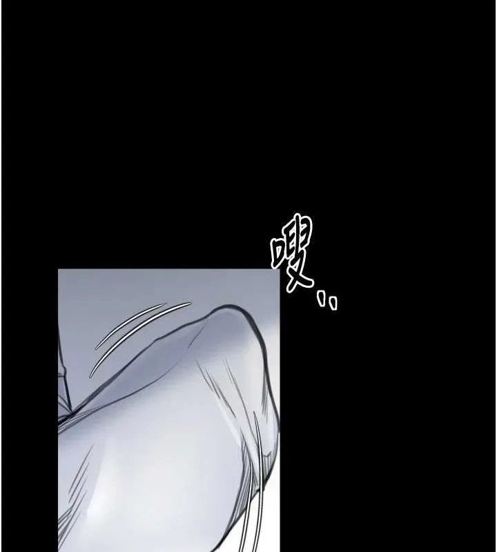 最强家丁 第49話-從以前到現在都是我 第54页