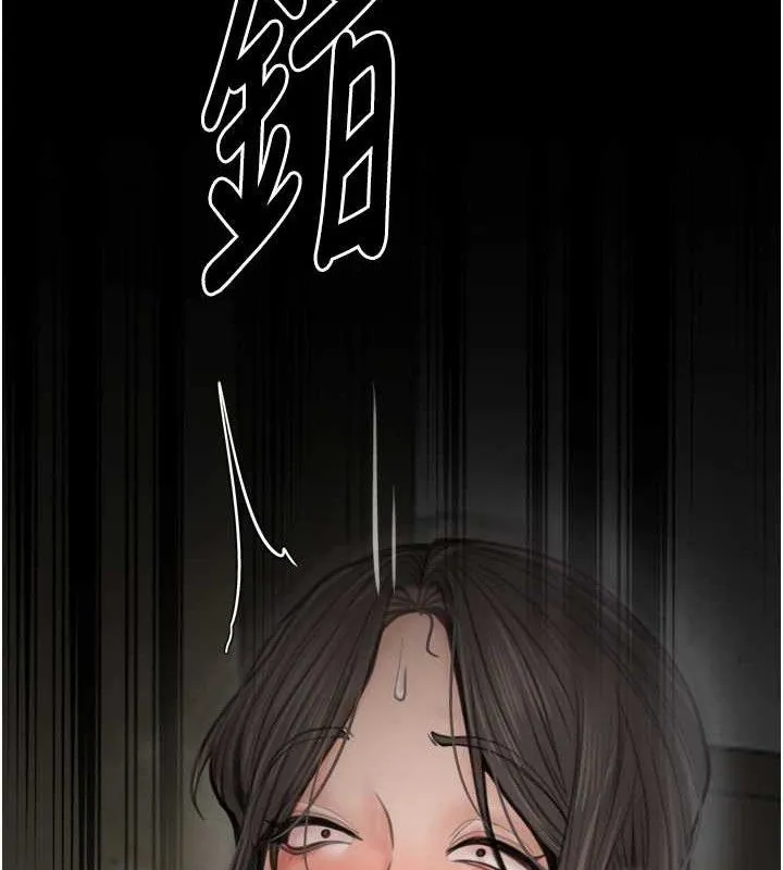 最强家丁 第49話-從以前到現在都是我 第58页