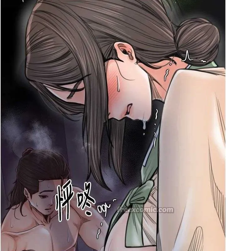 最强家丁 第49話-從以前到現在都是我 第42页