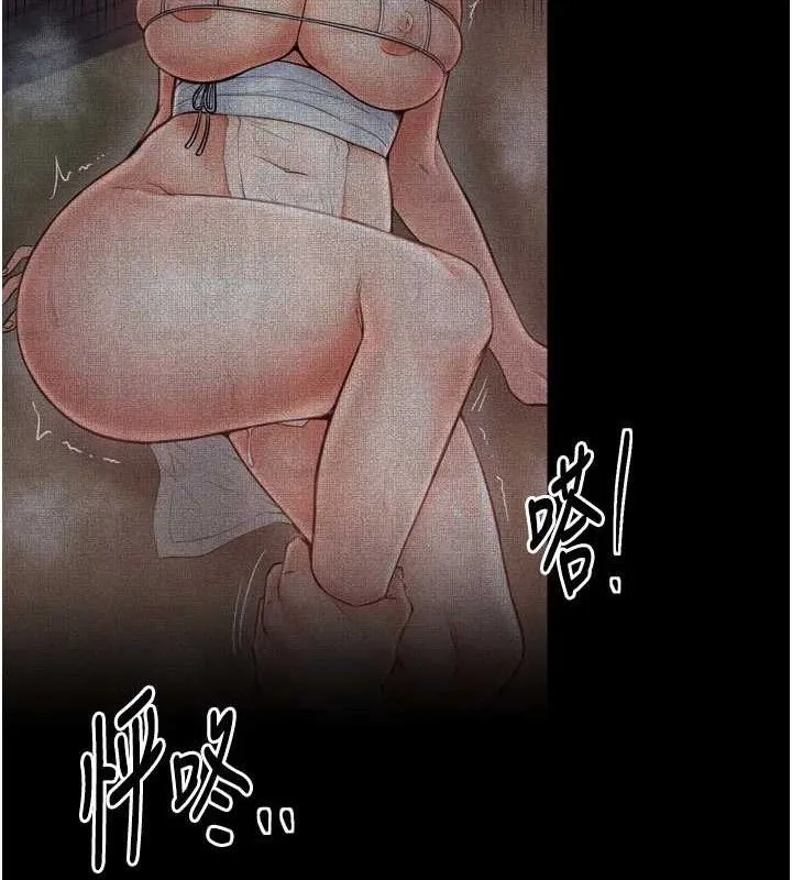 最强家丁 第49話-從以前到現在都是我 第173页