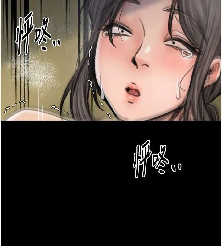 最强家丁 第49話-從以前到現在都是我 第181页