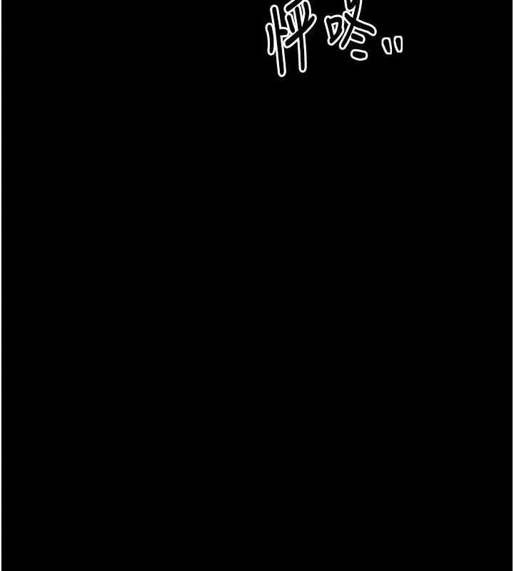 最强家丁 第49話-從以前到現在都是我 第45页