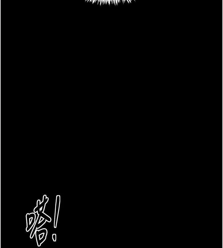 最强家丁 第49話-從以前到現在都是我 第111页