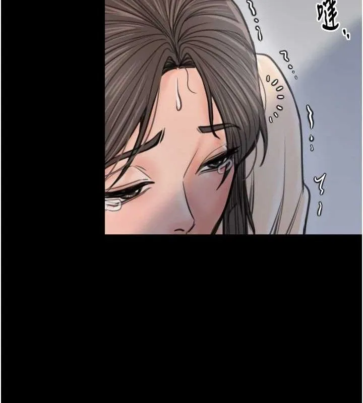 最强家丁 第49話-從以前到現在都是我 第13页