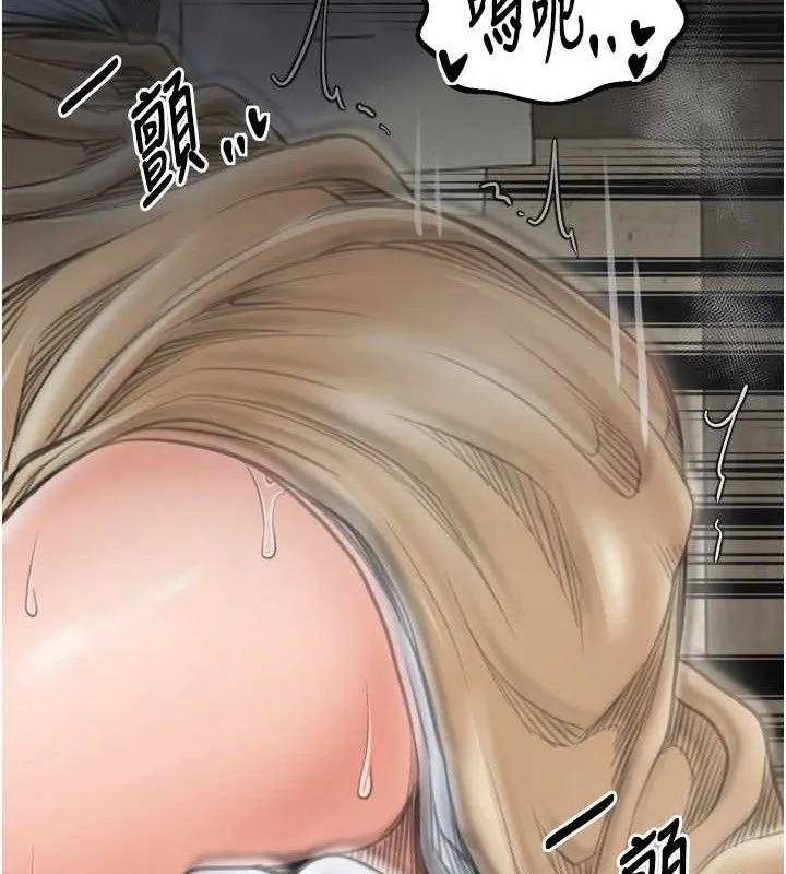 最强家丁 第49話-從以前到現在都是我 第96页
