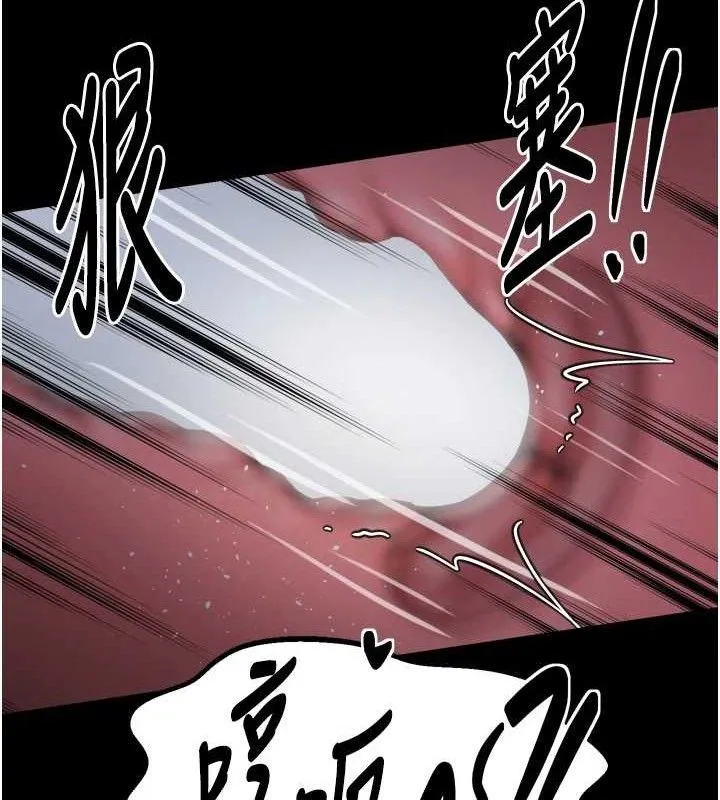 最强家丁 第49話-從以前到現在都是我 第158页