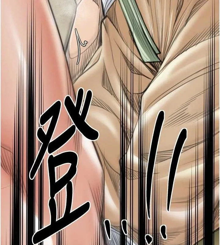 最强家丁 第49話-從以前到現在都是我 第73页