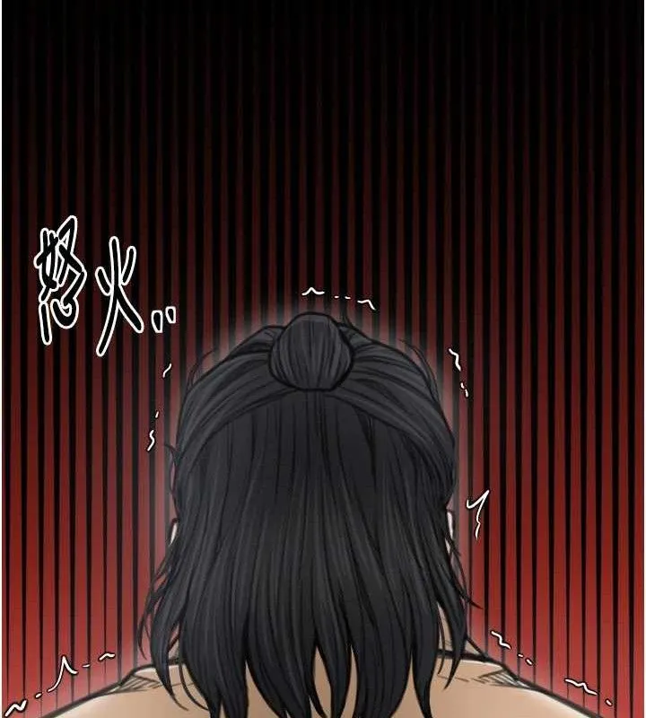 最强家丁 第49話-從以前到現在都是我 第29页
