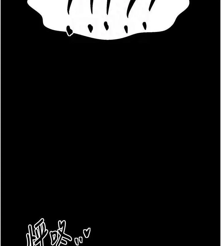 最强家丁 第49話-從以前到現在都是我 第62页