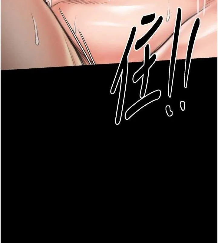 最强家丁 第49話-從以前到現在都是我 第179页
