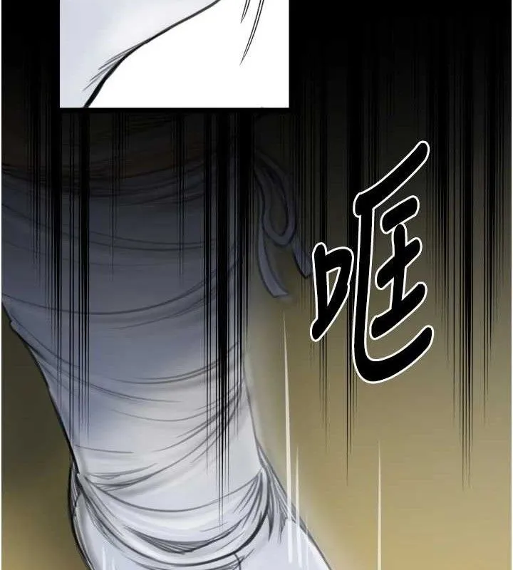 最强家丁 第49話-從以前到現在都是我 第55页