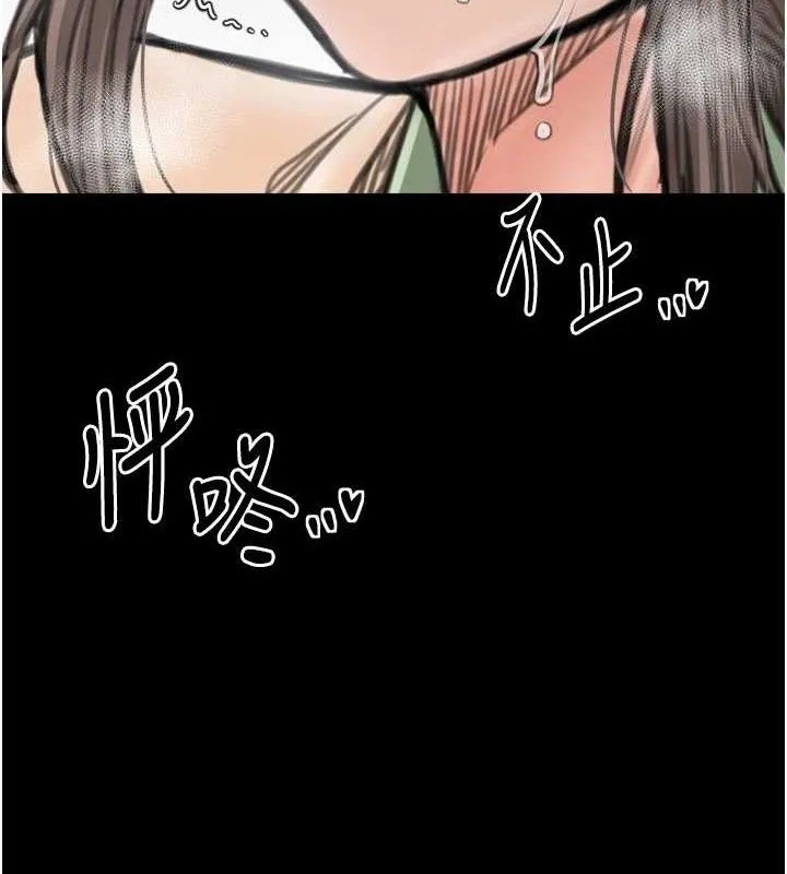 最强家丁 第49話-從以前到現在都是我 第66页