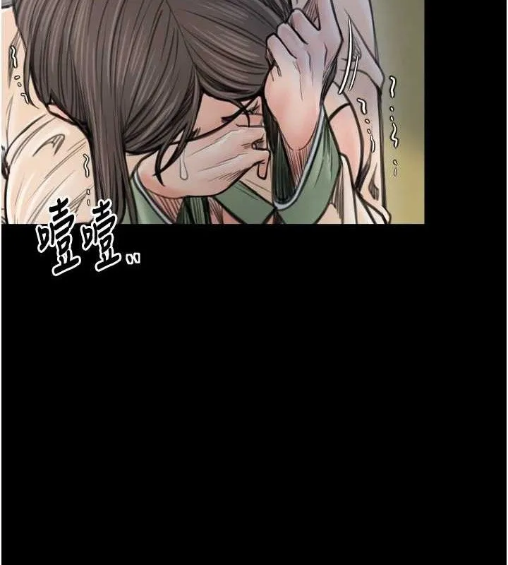 最强家丁 第49話-從以前到現在都是我 第6页