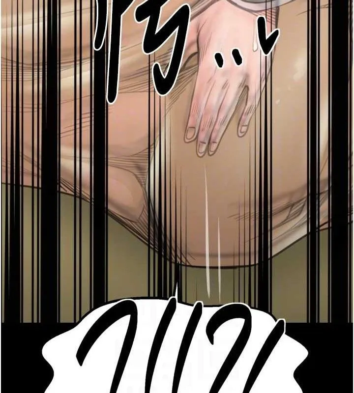 最强家丁 第49話-從以前到現在都是我 第61页