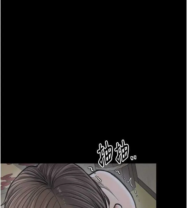 最强家丁 第49話-從以前到現在都是我 第5页