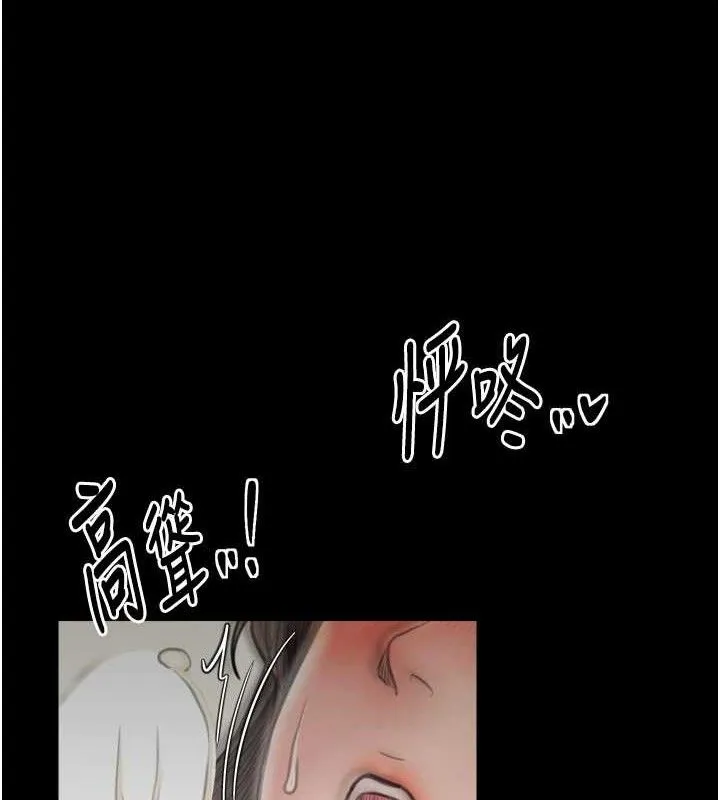 最强家丁 第49話-從以前到現在都是我 第124页