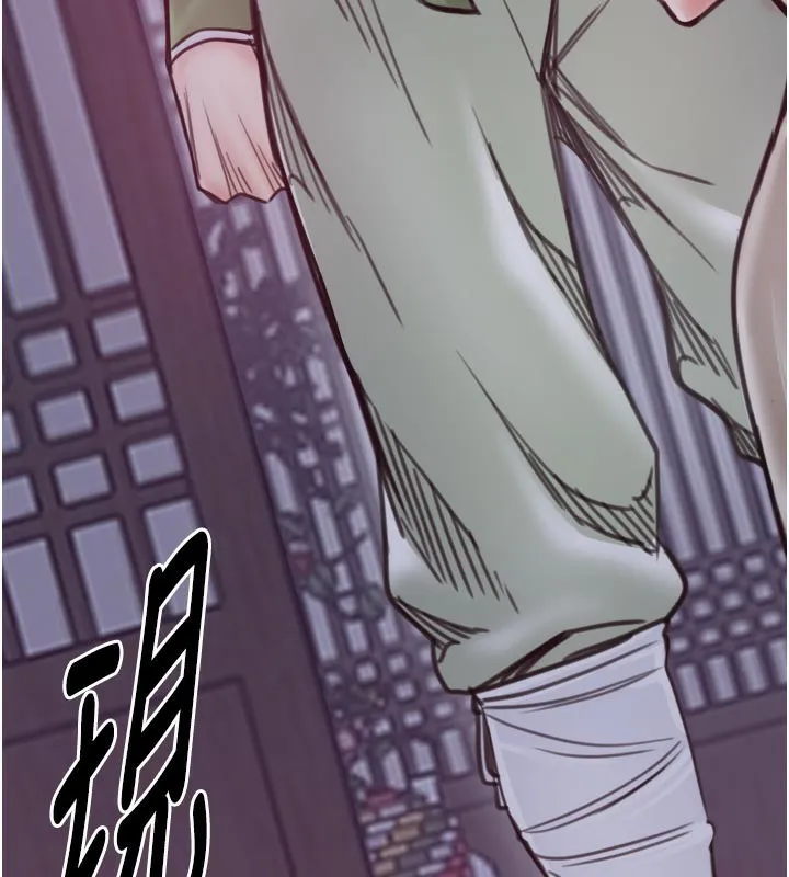 最强家丁 第51話-誘惑兒子的代價 第171页
