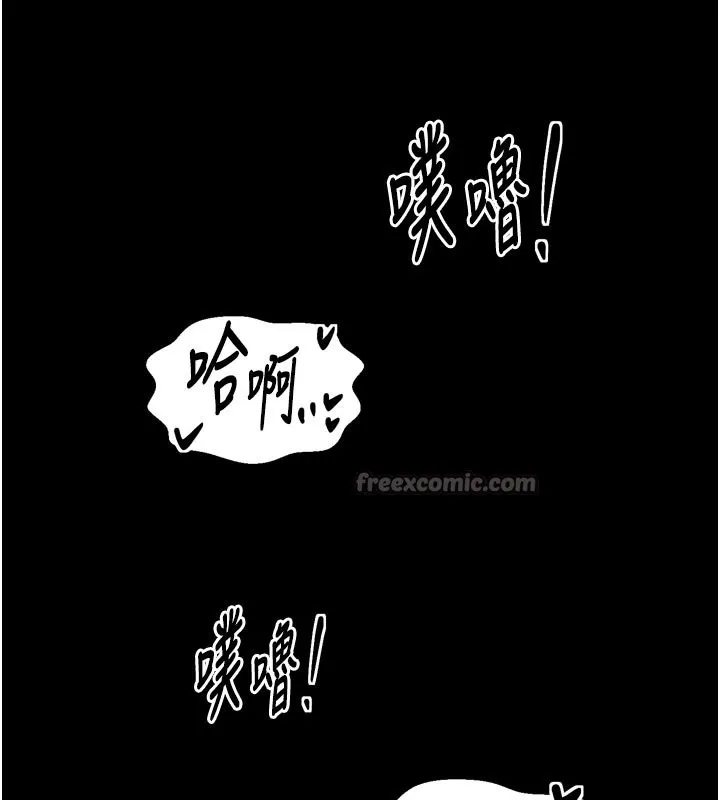 最强家丁 第51話-誘惑兒子的代價 第126页