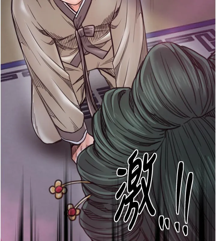 最强家丁 第51話-誘惑兒子的代價 第155页