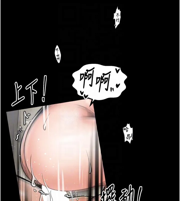 最强家丁 第51話-誘惑兒子的代價 第118页