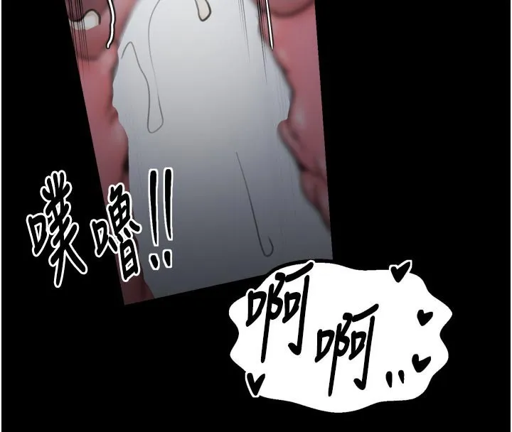 最强家丁 第51話-誘惑兒子的代價 第125页