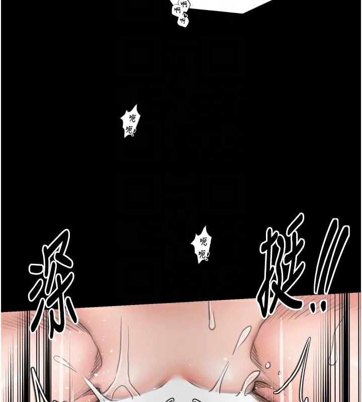 最强家丁 第51話-誘惑兒子的代價 第63页