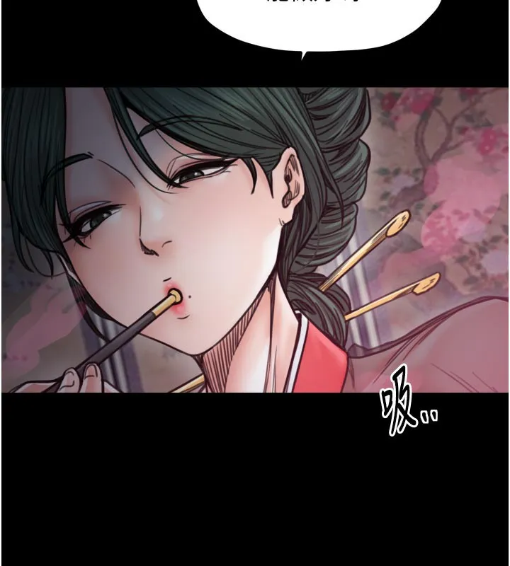 最强家丁 第51話-誘惑兒子的代價 第152页