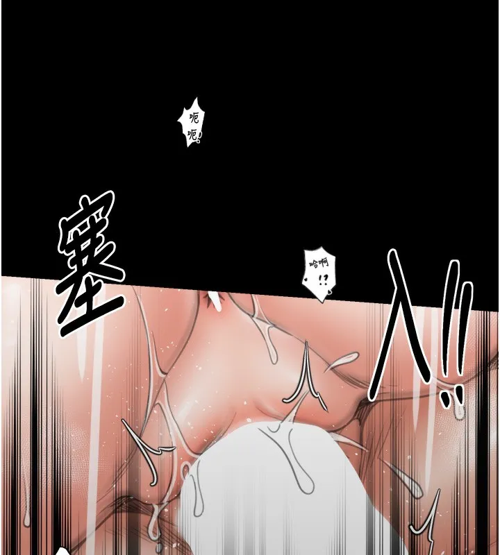 最强家丁 第51話-誘惑兒子的代價 第41页