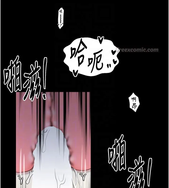 最强家丁 第51話-誘惑兒子的代價 第84页