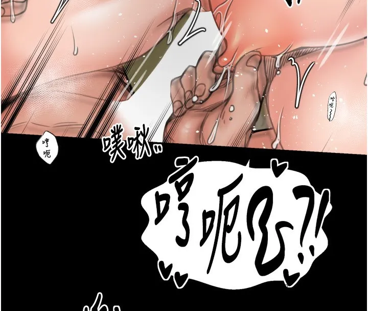 最强家丁 第51話-誘惑兒子的代價 第31页