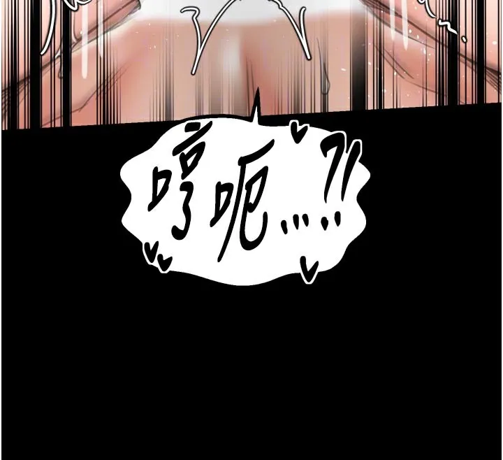 最强家丁 第51話-誘惑兒子的代價 第64页