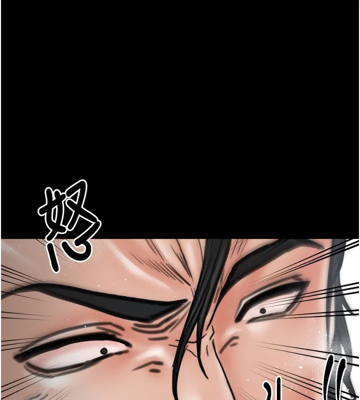 最强家丁 第51話-誘惑兒子的代價 第24页