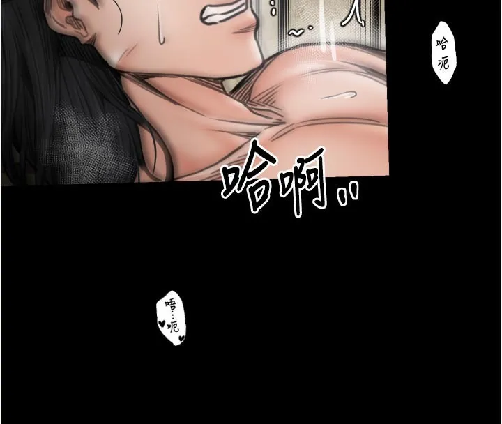 最强家丁 第51話-誘惑兒子的代價 第91页