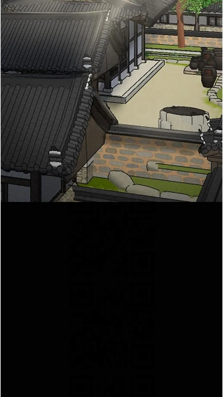 最强家丁 第9話-想著兒子高潮的母親 第46页
