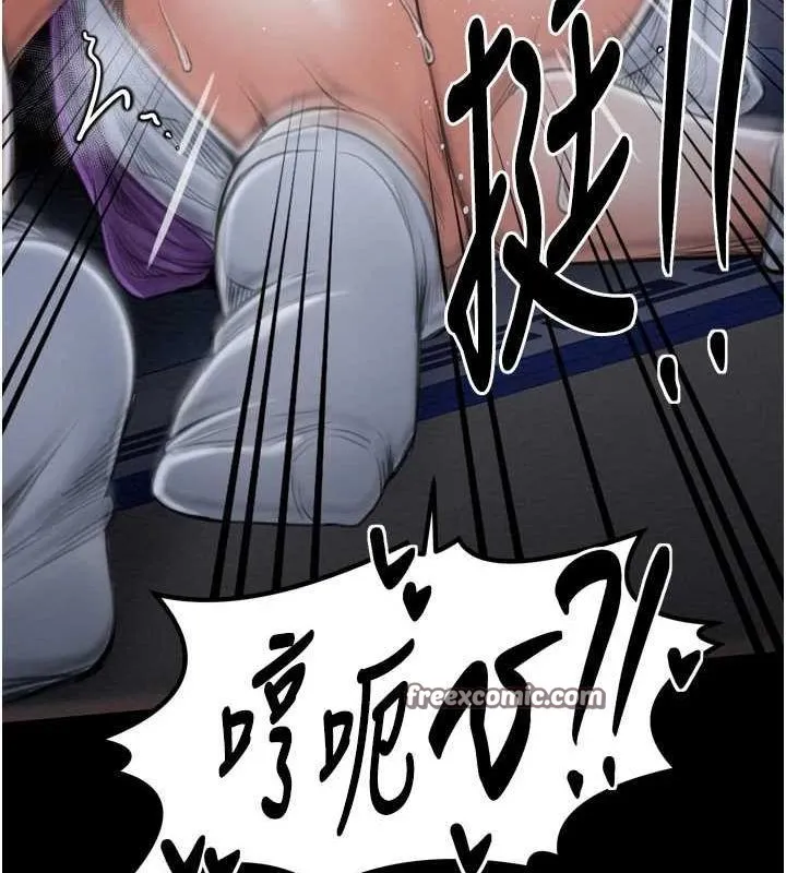 最强家丁 第33話-是夫人的呻吟聲&hellip;! 第52页