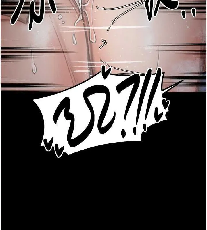 最强家丁 第33話-是夫人的呻吟聲&hellip;! 第125页