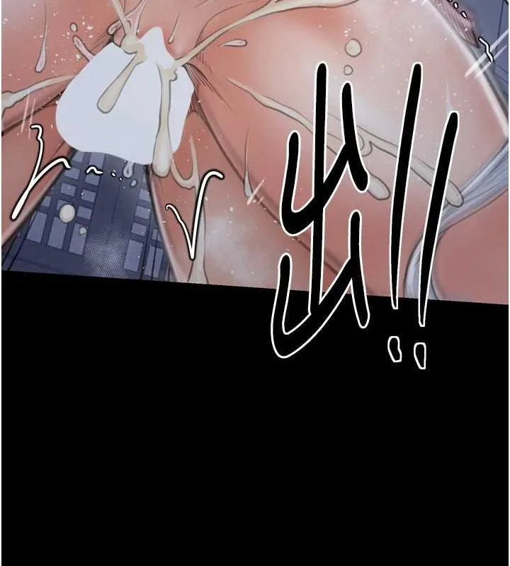 最强家丁 第33話-是夫人的呻吟聲&hellip;! 第141页