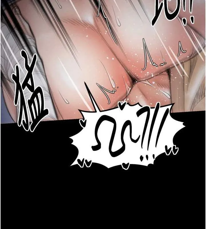 最强家丁 第33話-是夫人的呻吟聲&hellip;! 第67页