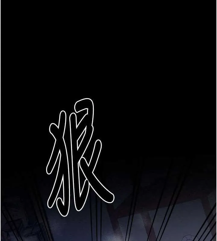 最强家丁 第33話-是夫人的呻吟聲&hellip;! 第50页
