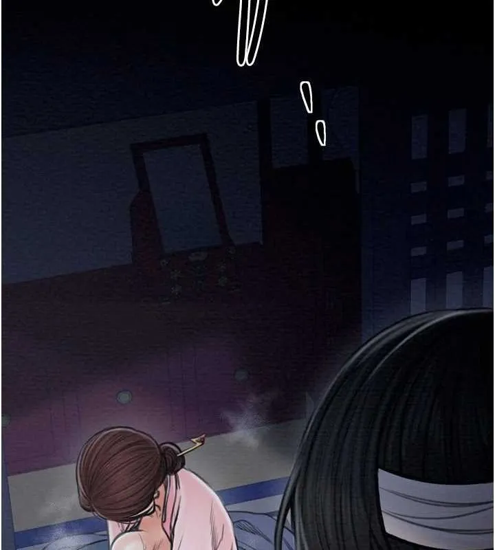 最强家丁 第33話-是夫人的呻吟聲&hellip;! 第179页