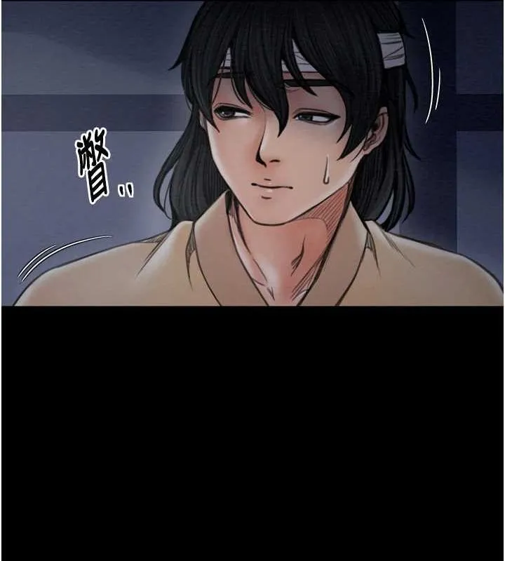 最强家丁 第33話-是夫人的呻吟聲&hellip;! 第175页
