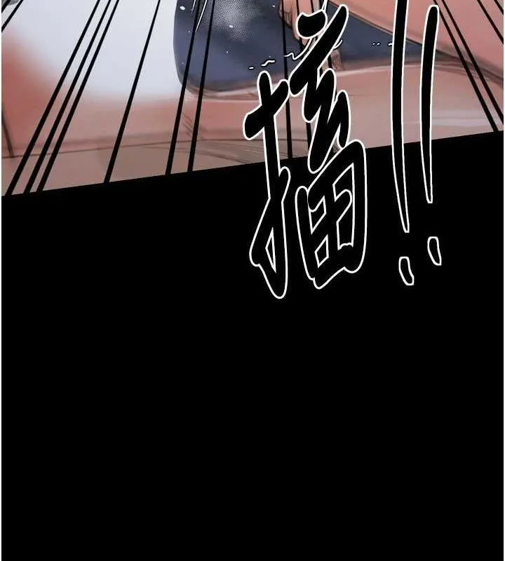 最强家丁 第33話-是夫人的呻吟聲&hellip;! 第94页